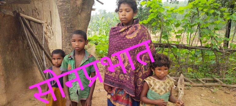 सोनभद्र – भौरा के काटने से बालिका की हुई मौत।