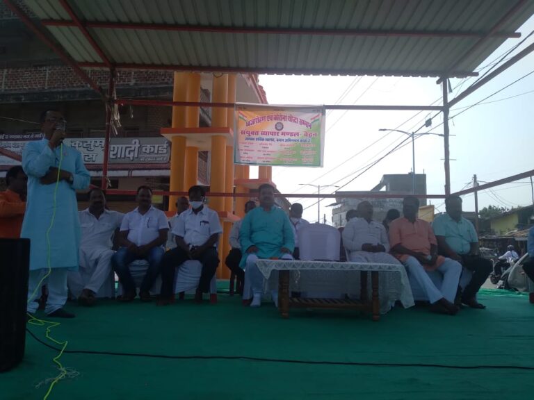 संयुक्त व्यापार मंडल बैढ़न ने मनाया स्वतंत्रता पर्व,कोरोना योद्धाओं को किया सम्मानित।