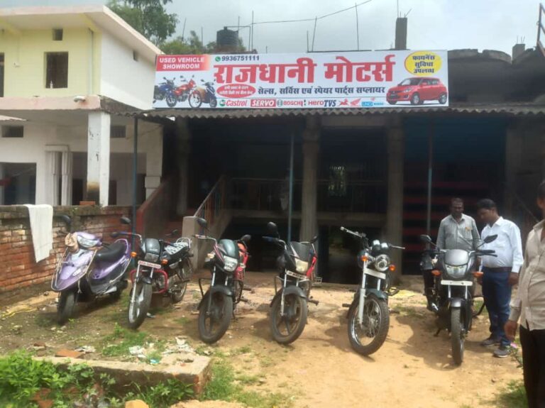 बभनी सोनभद्र में रक्षाबंधन तक आपके बाइक (किसी भी कंपनी) की सर्विसिंग मुफ्त, देखे पूरी सुविधा।