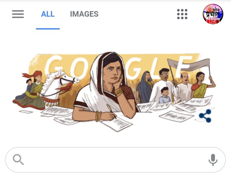 सुभद्रा कुमारी चौहान की 117वीं जयंती पर Google ने आकर्षक डूडल किया समर्पित, होमपेज पर हो रहा प्रदर्शित, जाने इस महान कवियत्री के बारे में।