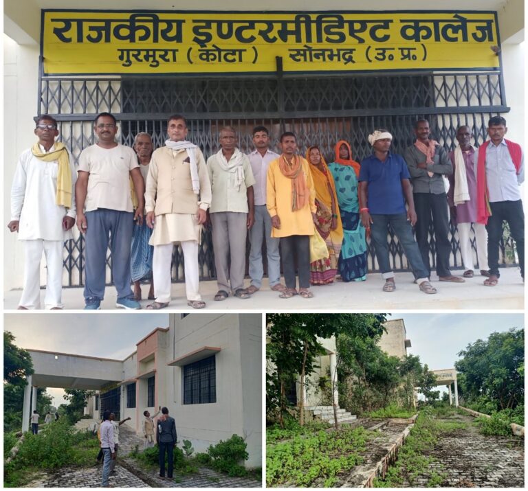 शिक्षा विभाग की खुली पोल –  मुख्यमंत्री योगी आदित्यनाथ द्वारा उद्घाटन, 5 करोड़ की लागत से बना, 4 वर्षों से बंद पड़ा, रा.इ.कालेज गुरमुरा खंडहर में तब्दील, खोले जाने की मांग।