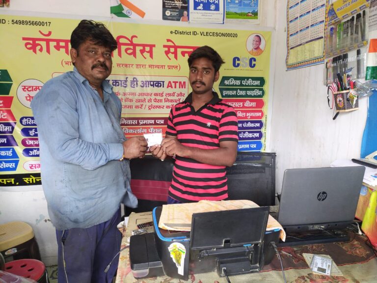 ई-श्रम कार्ड असंगठित कामगारों को विभिन्न योजनाओं से जोड़ने के लिए एक सेतु के रुप में कार्य करेगा-सावित्री देवी वीएलई।