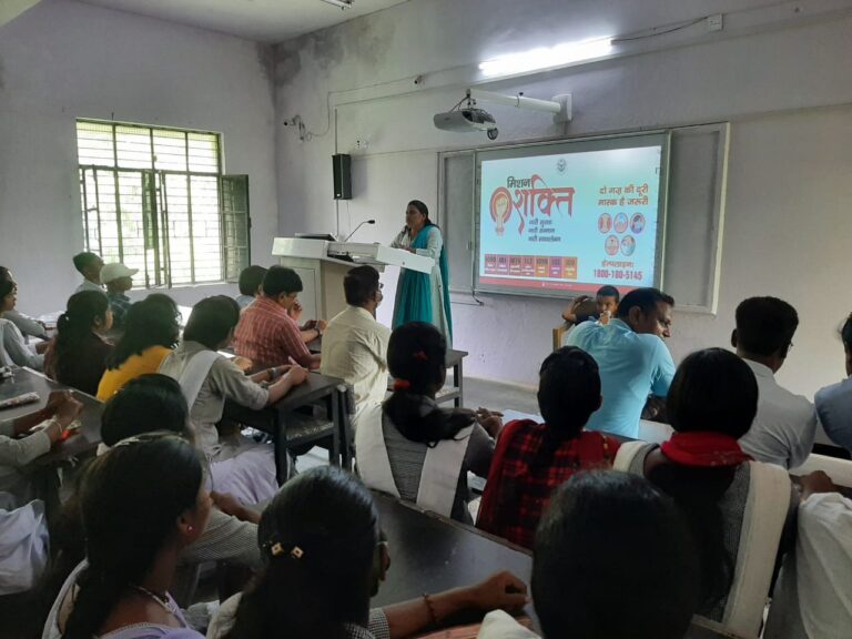 लैंगिक समानता विषय पर गोष्ठी का आयोजन महाविद्यालय मे हुआ।