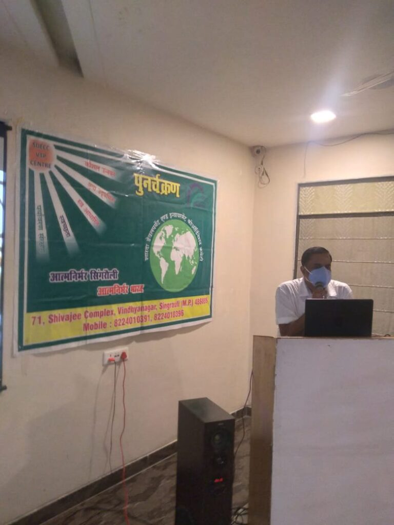 जनपद में ऊर्जा रेडियो स्टेशन स्थापना हेतु संपन्न हुई परिचर्चा।