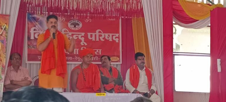 विश्व हिंदू परिषद का स्थापना दिवस मर्यादा पुरुषोत्तम राम के प्रतिमा पर दीप प्रज्वलन कर मनाया गया।