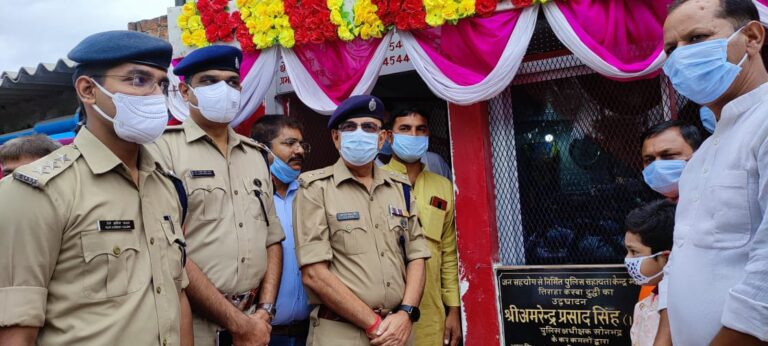 दुद्धी पुलिस सहायता केंद्र का पुलिस अधीक्षक अमरेंद्र प्रसाद सिंह ने फीता काटकर किया उद्घाटन।