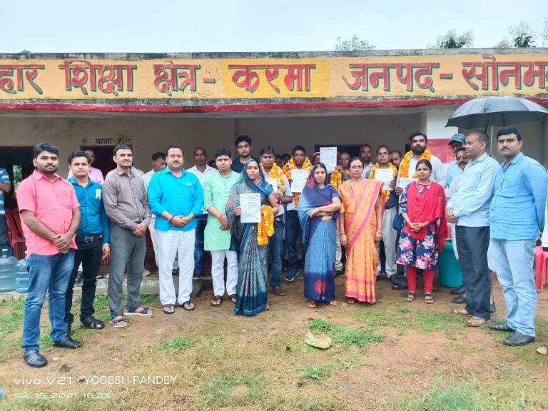 करमा ब्लॉक में प्राथमिक शिक्षक संघ का ब्लॉक स्तरीय निर्वाचन सम्पन्न।