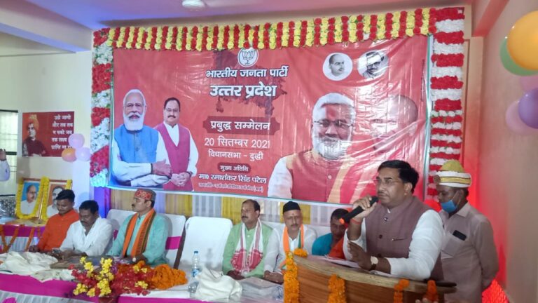 प्रबुद्ध वर्ग सम्मेलन में ऊर्जा राज्य मंत्री रमाशंकर पटेल ने सरकार के 134 लोक कल्याणकारी योजनाओं का किया उल्लेख।