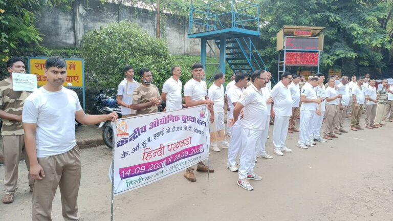 पांच किमी पैदल चलकर बल ने हिंदी का बढ़ाया मान।