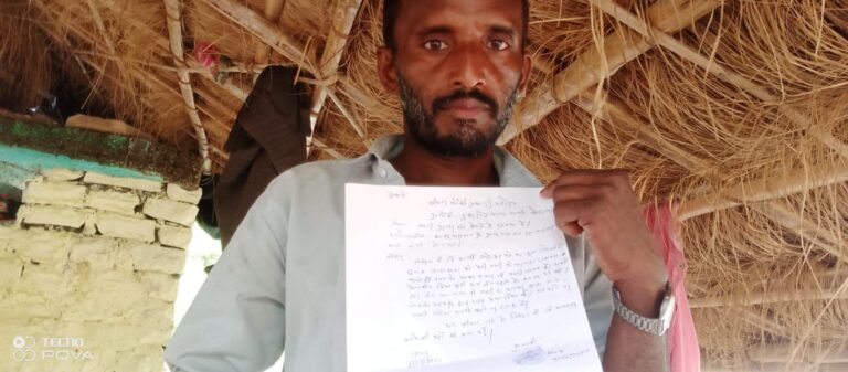 बकरी चुराकर मांस गांवों में बेचा, पुलिस को दी तहरीर।