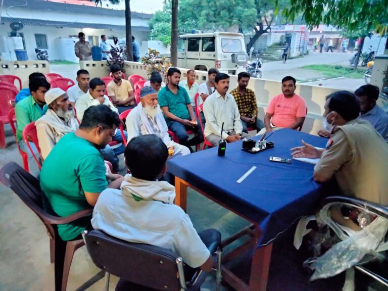 डाला में पीस कमेटी की बैठक सम्पन्न।