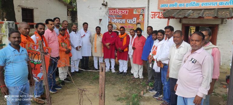 भारतीय जनता पार्टी चोपन मंडल के नवनियुक्त प्रभारी अशोक मौर्या के प्रथम आगमन पर परिचयात्मक बैठक सम्पन्न।