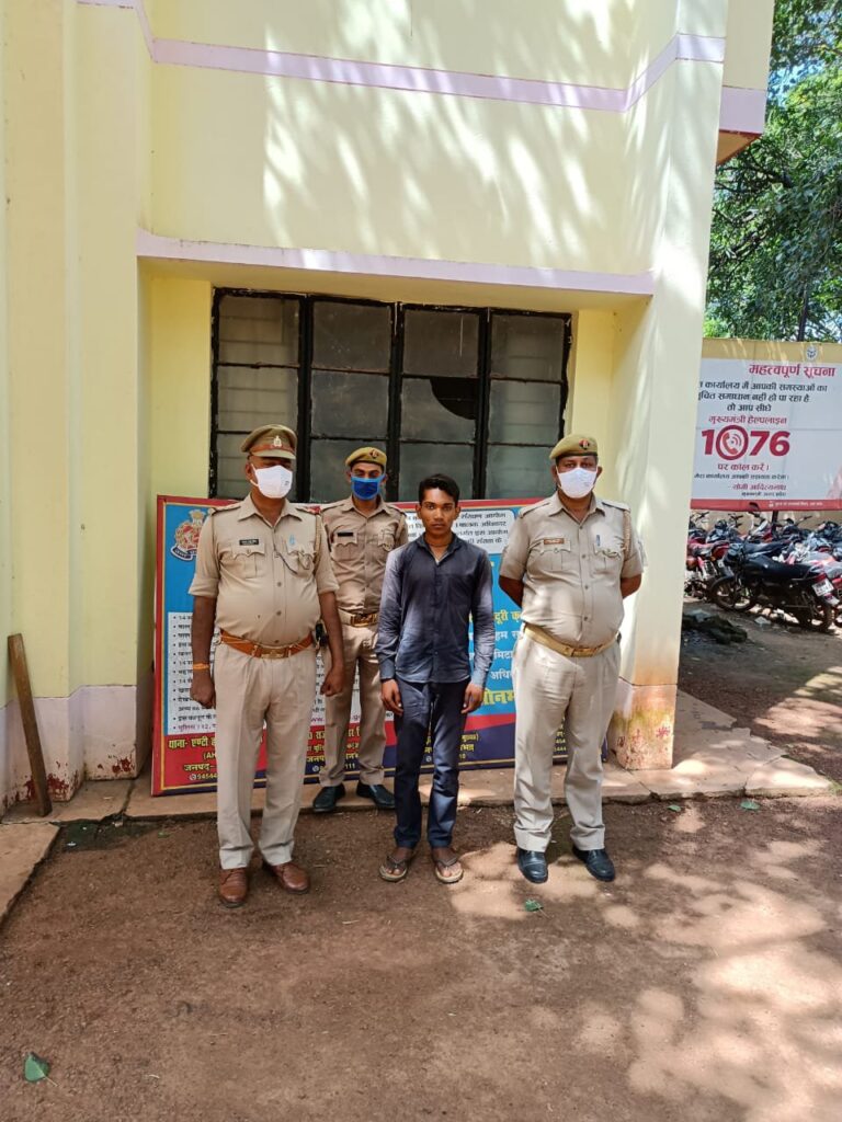 भाई बहन के पवित्र रिश्ते को कलंकित करने वाला गिरफ्तार।