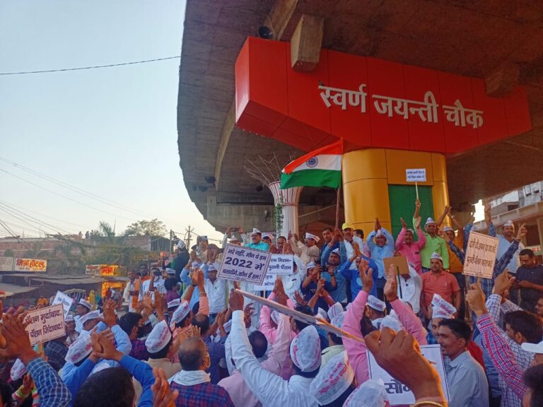 नयी पेंशन नीति (N.P.S.) और निजीकरण के विरोध में अटेवा ने निकाली पेंशन पदयात्रा।