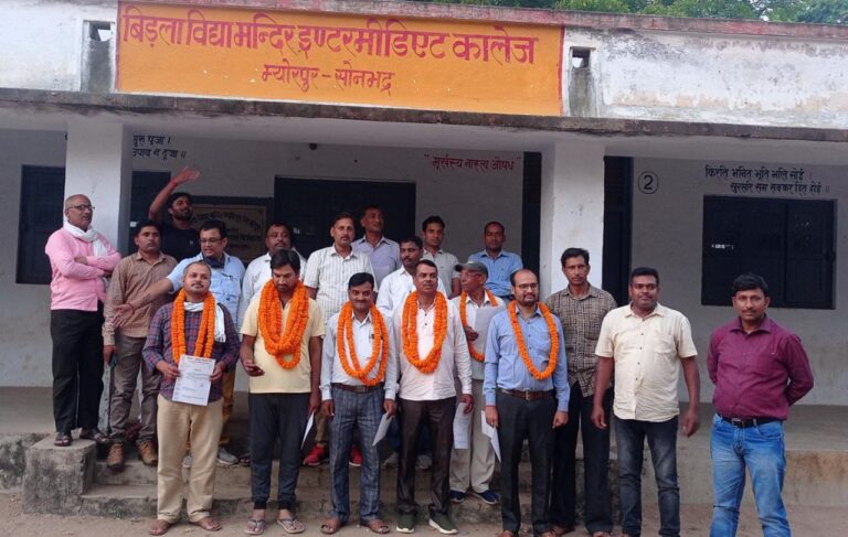 अटेवा कार्यकारिणी का म्योरपुर ब्लॉक मे किया गया गठन ।