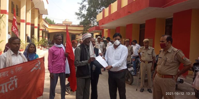 भाकपा माले ने लखीमपुर खीरी घटना के विरुद्ध प्रदर्शन व 1 मिनट का मौन रखकर दी श्रद्धांजलि।