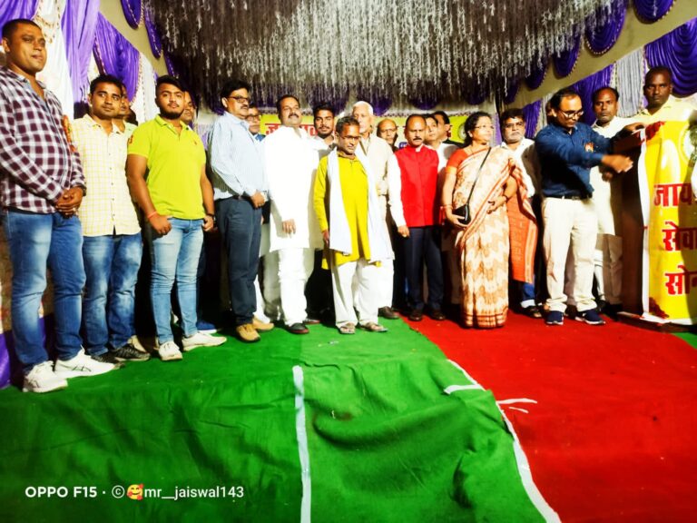 जायसवाल सम्मेलन चपकी में सम्पन्न,जायसवाल समाज हुई एकजूट।