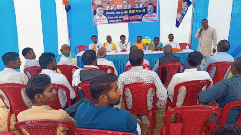 अपना दल एस श्रमिक मंच का प्रदेश सचिव विनोद यादव को बनाए जाने पर कार्यक्रताओं ने हर्ष ब्यक्त कर बधाई दी।