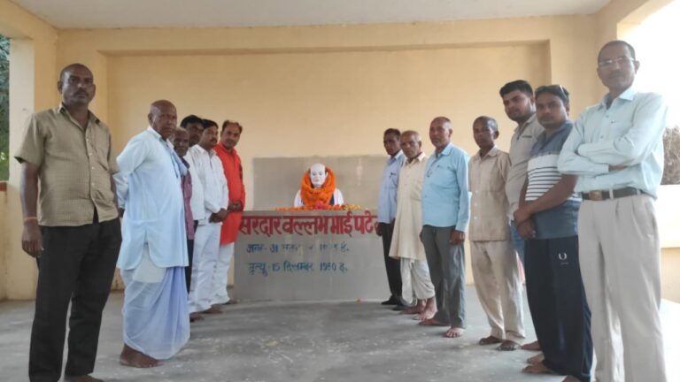 दुद्धी विकासखंड के ग्राम बीडर के पंचायत भवन पर सरदार बल्लभ भाई पटेल की जयंती मनाई गई।