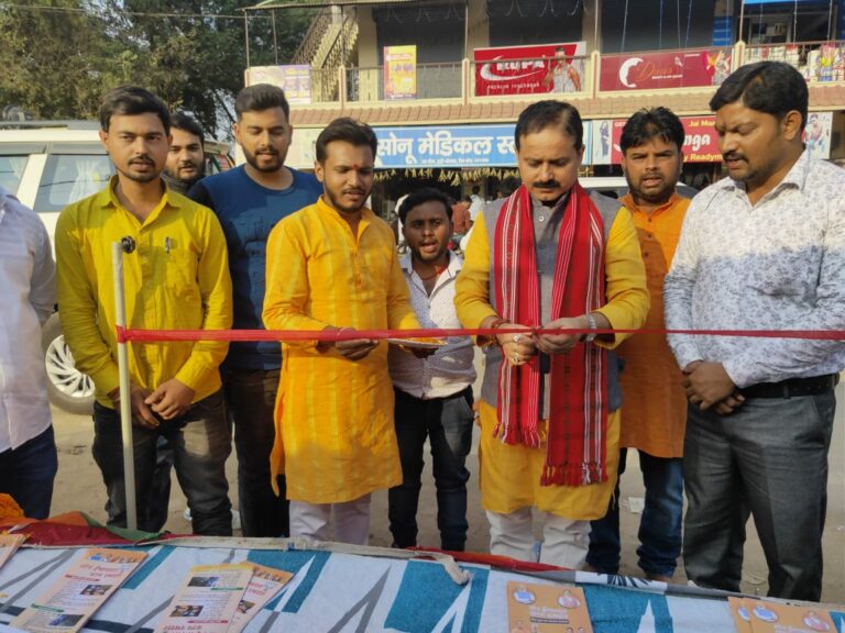 भाजपा युवा मोर्चा दुद्धी द्वारा भाजपा के सदस्यता महाभियान का जिलाध्यक्ष भाजपा ने फीता काटकर किया शुभारंभ।