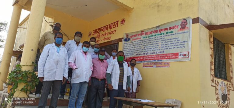 नए प्राथमिक स्वास्थ्य केंद्र गुरमुरा में मुख्यमंत्री आरोग्य स्वास्थ्य मेले का हुआ आयोजन।