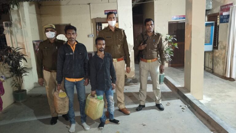 40 लीटर कच्ची शराब के साथ दो अभियुक्त गिरफ्तार।