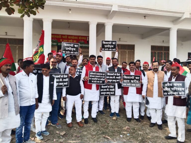 विभिन्न मांगों को लेकर सपा का धरना प्रदर्शन, डीएम को सौंपा ज्ञापन।