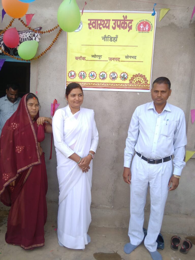 नौडीहा ग्राम प्रधान ने किया गांव में नए स्वास्थ्य उपकेंद्र का उद्घाटन,ग्रामीणों को नजदीक मिलेगी चिकित्सीय सुविधा।