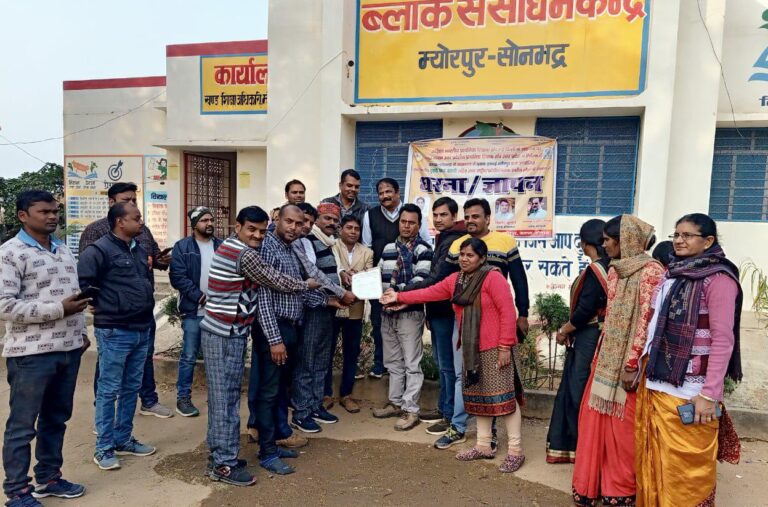 पुरानी पेंशन सहित अन्य मांगों के संबंध मे उत्तर प्रदेशीय प्राथमिक शिक्षक संघ म्योरपुर द्वारा खण्ड शिक्षा अधिकारी को दिया गया ज्ञापन।