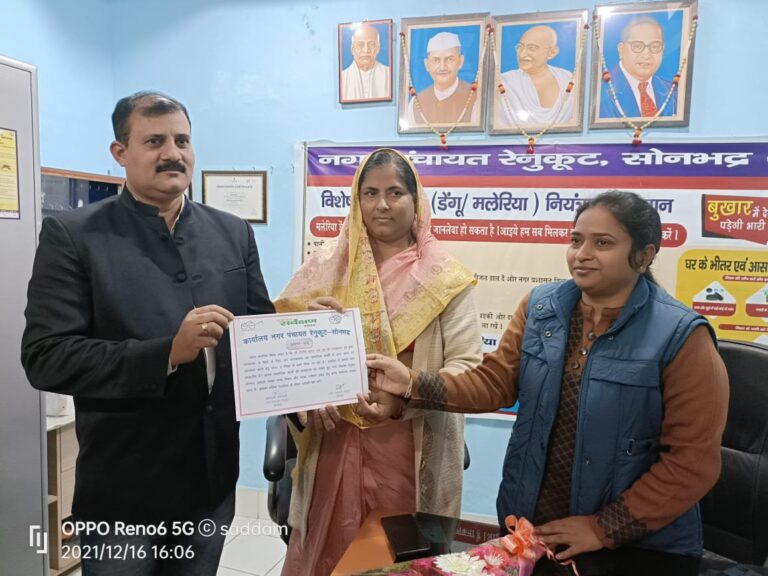 दिलीप दुबे बने रेनूकूट नगर पंचायत स्वच्छता अभियान के ब्रांड एम्बेसडर।