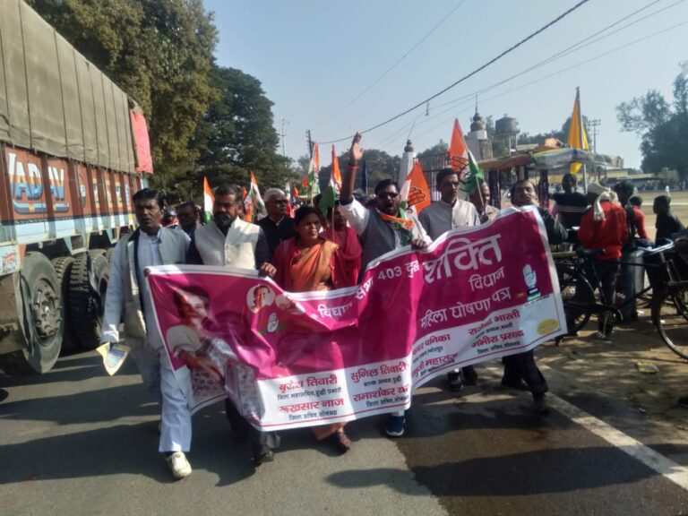 दुद्धी विधानसभा 403 में कांग्रेस ने शक्ति विधान महिला घोषणा पत्र के साथ किया मार्च।