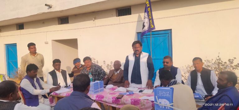 बहुजन समाज पार्टी दुद्धी विधानसभा की समीक्षा बैठक म्योरपुर कार्यालय पर की गई।