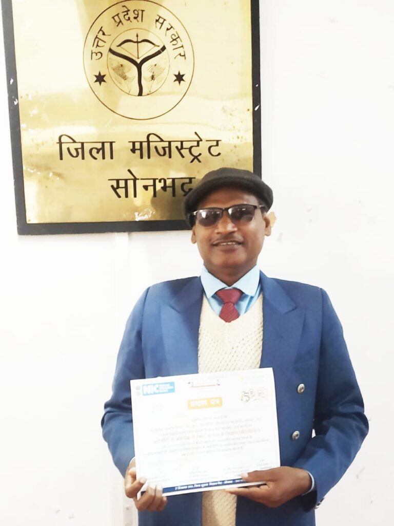 सोनभद्र – विकासखंड नगवा से डॉ बृजेश स्मार्ट शिक्षक के रुप में हुए सम्मानित।