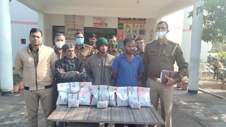 गांजा के साथ तीन अभियुक्त गिरफ्तार।