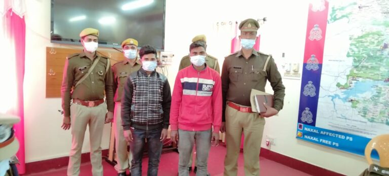 सोनभद्र – युवती की हत्या कर शव छिपाने का पुलिस ने किया खुलासा, दो गिरफ्तार।
