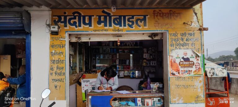 हौसला बुलंद चोरों ने मोबाइल दुकान को बनाया निशाना।