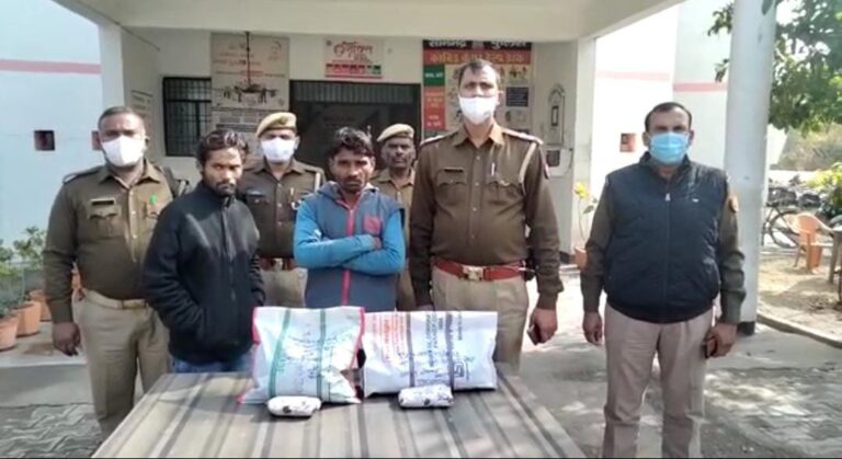 ढाई किलो गांजा के साथ दो अभियुक्त गिरफ्तार।
