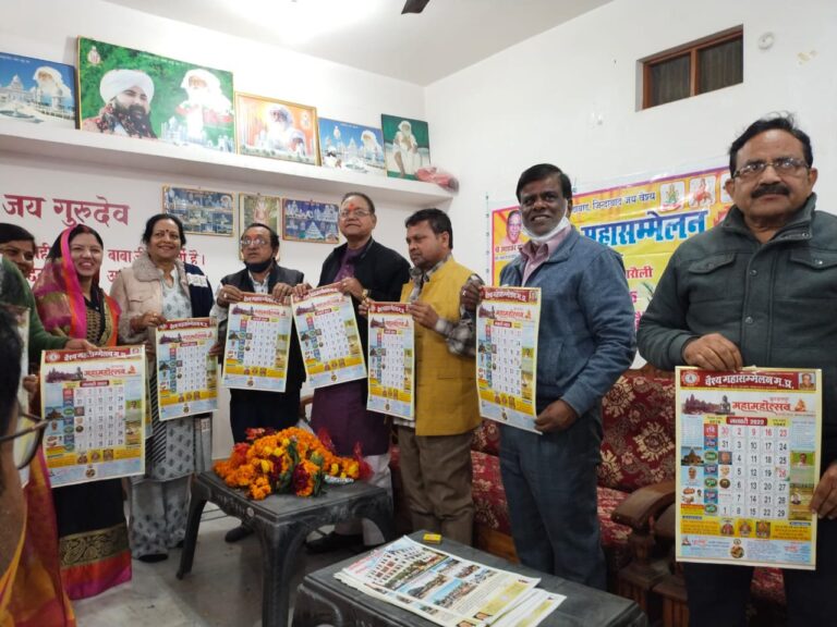 वैश्य समाज सामाजिक सम रसता का प्रतीक – राम लल्लू वैश्य