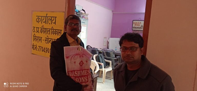 सोनभद्र भ्रष्टाचार -उ०प्र० कौशल विकास मिशन टी पी द्वारा सेंटर संचालकों का धन गबन का मामला साक्ष्यो के साथ पहुंचा कौशल विकास मिशन कार्यालय।