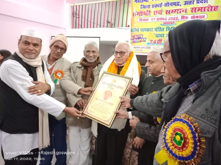 पत्रकार राष्ट्र का सजग प्रहरी–डॉ राममोहन पाठक