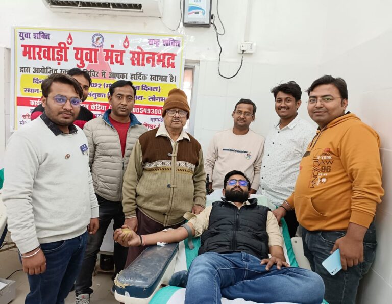 मारवाड़ी युवा मंच के स्थापना दिवस के अवसर पर रक्तदान शिविर का आयोजन।