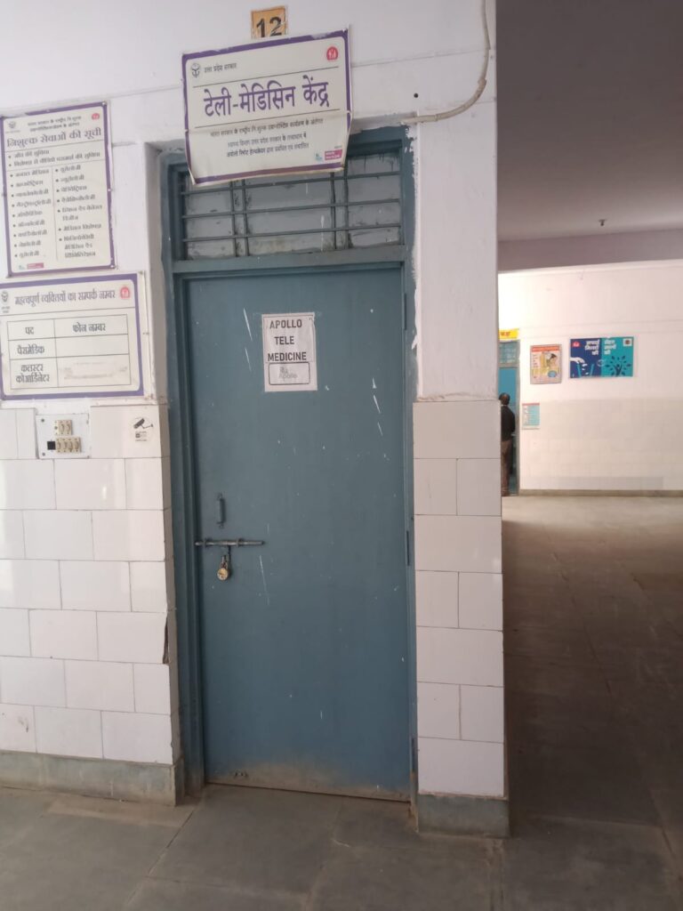 दुर्व्यवस्था – सामुदायिक स्वास्थ्य केंद्र दुद्धी टेली मेडिसिन कक्ष में कई माह से लटक रखे ताले, स्वास्थ्य विभाग मौन।