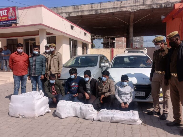 सोनभद्र – गांजा की बड़ी खेप लगी पुलिस के हाथ, 2 कार के साथ 6 गिरफ्तार।