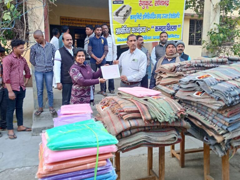 खादी ग्रामोद्योग का कंबल और मच्छरदानी हुई वितरित।