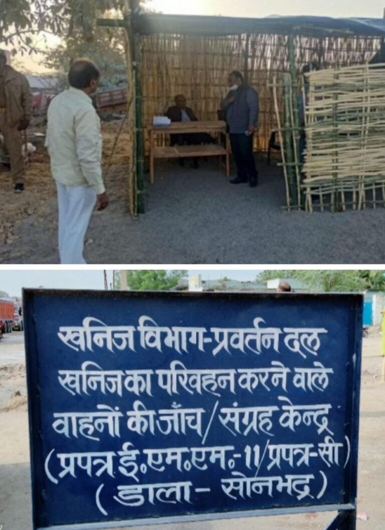 ओवरलोड अवैध परिवहन के रोकथाम के लिए लगाए गए तीन चेक पोस्ट।