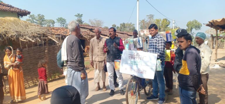 साइकिल लाइब्रेरी बना प्रेरणा का स्रोत, मोहल्ला पाठशाला में 100 डेज रीडिंग कैंपेन को सक्रिय भागीदारी हेतु एक्टिविटी, रोल प्ले, नवाचार की पहल।