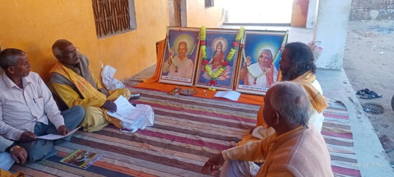 अखिल विश्व गायत्री परिवार के परिजनों की बैठक संपन्न।