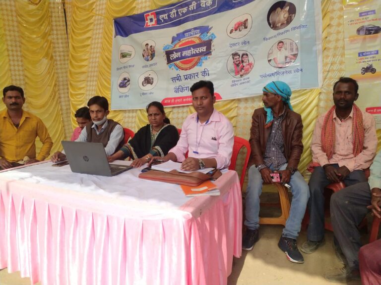 वीएलई सावित्री देवी के कॉमन सर्विस सेंटर पर लोन मेले का हुआ आयोजन।