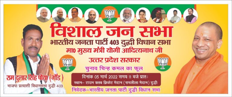 मुख्यमंत्री आगमन के मद्देनजर जिलाधिकारी पुलिस अधीक्षक ने हेलीपैड और सभा स्थल का किया निरीक्षण।