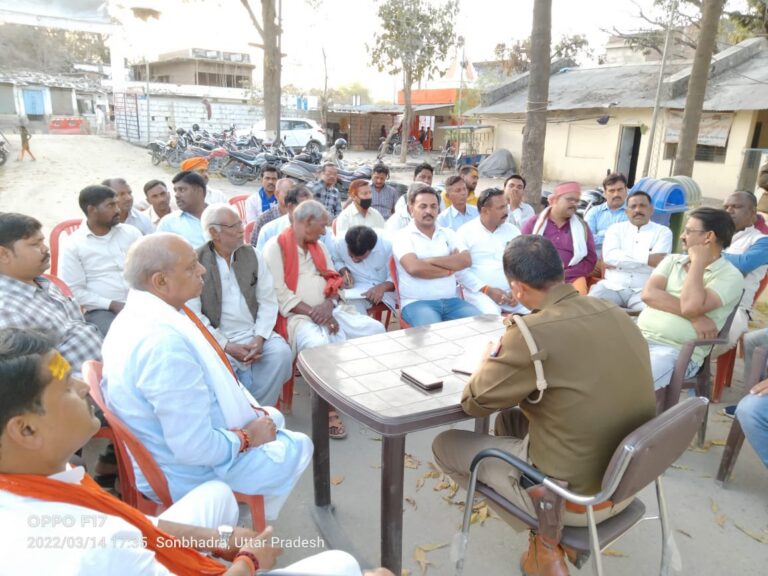 डाला पुलिस चौकी में पिस कमेटी की बैठक हुआ संपन्न।